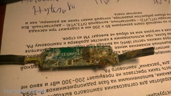 USB hosszabbító erősítő áramkőr