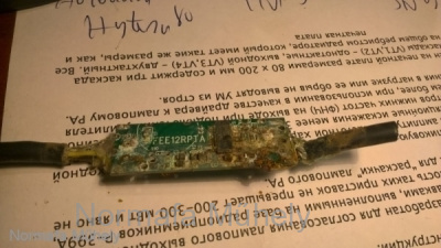 USB hosszabbító erősítő áramkőr
